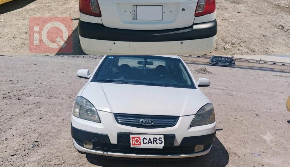 كيا ريو